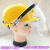 夏季太阳能风扇帽建筑工地工程安全帽电焊氩弧焊透气风扇安全帽 黄色太阳能帽+墨绿色合金面罩