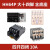 双铂（HH64P（LY4N-J）带底座 ）加厚银点AC220V（5个装））小型中间电磁继电器G1