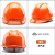 橙央伟光ABS国标安全帽男工地领导电力工程施工透气白色头盔定制印字 YD-TQ透气款橙色（便捷一键式抽拉帽衬）