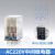 正泰（CHNT）小型插拔式电磁继电器 NXJ/3Z（D）220VAC 3NO+3NC 5个/包