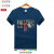 斗枪2023年广东队易建联球员生涯特别纪念款退役短袖篮球动漫T恤男女 易建联-红色 童装150