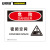 安赛瑞 受限空间警示标识（危险-密闭空间）塑料板 限制空间标牌 250×315mm 31748