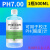 适用pH缓冲液酸碱度计标定缓冲试剂标准校正液高精度溶液 ph7.00一瓶500ml