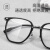 LISM 超轻便携防素颜眼镜黑框眼镜女度数神器感超轻纯钛可配蓝光防素 一镜3用镜框+1.67变色防蓝光镜