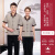 耀王酒店保洁工作服夏物业清洁短袖制服套装定制 灰色上衣 XL 