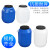 加厚带盖30升化工桶级密封50L塑料酵素桶25公斤涂料废液桶 50升方桶     特厚款    蓝色