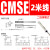 定制气缸磁性开关CMS/CMSJ/CMSE/DMS/DMSH接近感应传感器 嘉博森 CMSE-020 磁簧式2米线