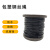 科睿才包塑钢丝绳 304不锈钢细钢丝绳 黑色包塑1.5mm（一卷50米） 610138