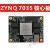 A XI FPGA AC7Z100 核心板ZYNQ ARM XC7Z035 XC 核心板+风扇 开13% AC7Z100