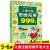 儿童全脑思维拓展训练999题2-3-4-5-6-7岁幼儿思维逻辑训练书籍专注力游戏书智力开发益智早教宝宝图书幼儿园绘本找不同迷宫书三四 【热卖】2-3岁+3-4岁