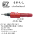 JXZ-4B接线柱 8mm插孔接线柱 面板插座护套插座 柱型接线端子 红色