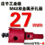 庄子M42双金属开孔器塑料石膏板铁皮桥架音响筒灯PVC木工扩孔68mm 双金属27mm