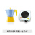 拓进手冲壶 双阀摩卡咖啡套装家用意大利意式小型咖啡机煮咖啡的器具 蓝黄2杯份+电炉2 100张滤纸