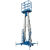 上海铝合金升降机4 6 7 8 9 10米电动液压高空作业车升降平台云梯 出口型单桅升高4米