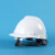 长沭安全帽佩戴带眼镜新式多功能工地安全帽佩镜带眼镜的安全帽电焊帽 ABS白色透明镜