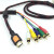 HDMI转5RCA色差线高清播放器连接电视YPBPR分量线音视频线转接线 黑色 1.5米不带转换芯片