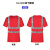 速干短袖T恤建筑工地反光安全工作服物流环卫中建地盘衣 红色4条反光条 L适合5055kg