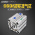 C气缸紧凑型L010100400N SSD2-L-80-65-W1