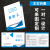 博与 boyu 保修卡售后卡 黑白双面印300个（不可粘贴）产品说明书定制作设计质保卡产品合格证定做印刷