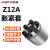 安达通 Z12A胀紧套 传动设备胀紧套连接套锁机器紧套键轴  PL-D1d50-D80-L64 