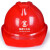 AP 梅思安 安全帽 V-Gard500  豪华型 红色 超爱戴 单位：顶 起订量100顶 货期120天