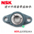 NSK外球面带立座轴承UCP305 P306 P307 P308 P309 P310 P311 UCP317内径85mm