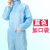 防尘连体服带口袋 车间静电服 喷漆无尘服 连帽连体 工作服 蓝色连帽连体高品质（带口袋） XXL