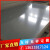 PVC灰色硬板PVC工程塑料板耐酸碱聚氯乙烯绝缘板1.3米*2米*3-定制 1.3米*2米*15mm