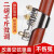 ONESECOND千斤微调器新式专业黄铜二胡乐配件新型免安装弦护琴 MJ15千斤(可调弦高度)