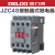 德力西 接触式继电器 JZC4S-22 13 40 31 04 2开2闭 36V 220V 24V JZC4S-40 24V(4NO)