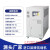 工业冷水机小型风冷式水循环制冷降温机冻水机冷却机制冷机模具 水冷式 40HP
