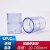PVC透明活接头国标内插直接直通UPVC给水管配件变径转换塑料接口佩科达 内径140mm