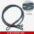 电缆牵引拉线网套电线导线网套牵引钢丝网套抗弯 旋转连接器 电缆25-50（直径37-50mm）加强款