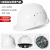 安全帽国标透气加厚abs男夏印字建筑施工程地安全帽领导定制 V型国标加厚透气款-白色