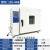 电热恒温鼓风干燥箱烘箱烘干箱工业烤箱烘干机高温试验箱实验室SC 101-4AB(内胆800X800X1000mm)