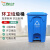 灵龙八方 物业酒店餐饮办公室商用环卫分类垃圾箱 50L脚踏垃圾桶 蓝色可回收物