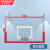 鹿角虫标准篮球架板篮球板室外户外篮球架钢化玻璃篮板成人 1.2M×0.8M厚10MM钢化篮板