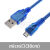 MINI MICRO USB2.0打印机数据线高速方口连接线 A公对B公 带屏蔽 micro口30CM