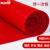  斯铂格 红地毯  鲜红色1.5m*10m*厚5mm 非一次性 婚庆开业庆典展会 BGS-175