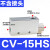 铸固 CV真空发生器 气动带开关大流量大吸力负压产生器 CV-15HS 