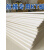 航模KT板 航模板材 幼儿园环创材料 KT板 模型制作 冷板 超卡板 10cm*15cm-6张