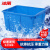 冰禹 BY-3043 蓝色加厚塑料水箱 长方形物流周转箱 614水箱670*490*375mm（无盖）