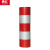 鼎红 电线杆红白反光膜 黑黄警示反光贴 防撞反光贴警示 安全柱反光条红白斜纹5cm*45.7m