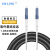 EB-LINK 电信级室外野战拉远光纤跳线10米LC-LC单模单芯7.0基站通信光缆防晒防水光纤线