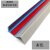谋福（CNMF）PVC塑料防撞条 护角条楼梯包角 墙角桌子防撞包边条（2.5cm宽 1.5米灰）