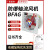正野消防安全防爆排风扇BFAG-200/250换气扇工业轴流强力通风机有证书 BFAG_400(220V)