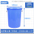 海斯迪克 HKCC17 大号塑料圆桶 圆形收纳桶 大容量酒店厨房垃圾桶储水桶 白色无盖100L