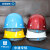 工地中建圆形北京飞人牌玻璃钢安全帽头盔国标钢盔定制CI中国建 其它款式联系客服 支持定制 可