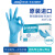 AMMEX爱马斯一次性丁腈手套橡胶手套家务清洁塑胶防水薄款厨房胶皮垃圾分类手套耐用餐饮手套 HD加厚型（100只装） 小号S#