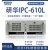 全新研华工控机研华IPC-610L/H/510工控台式主机4U上架式原装 定制配置 研华IPC-510+300W